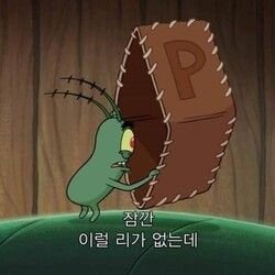 lu_sol_0's tweet photo. 왜 난 돈이 없는 것인가... https://t.co/jqYdawIu4m