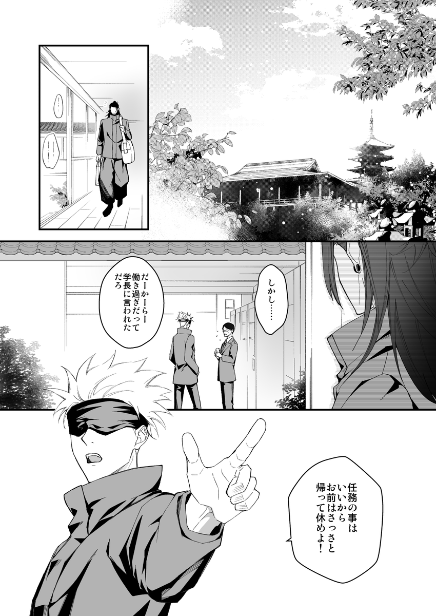 mizuki047 tweet picture