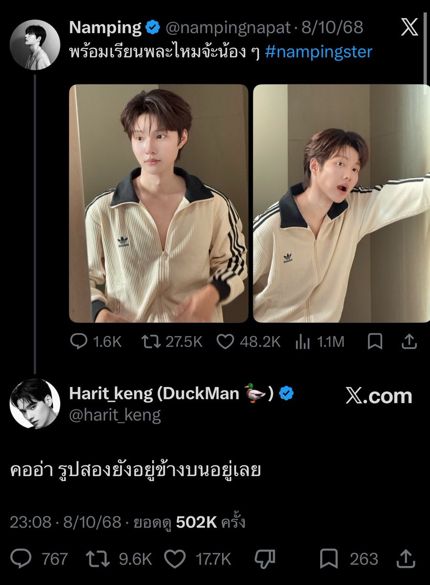 darksideangel88's tweet photo. ขี้หึงที่ไม่ใช่ชื่อเพลง by แอคHarit_Keng https://t.co/WDZbMti6t3