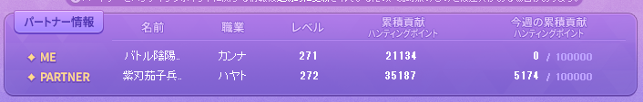 ふたんご tweet media