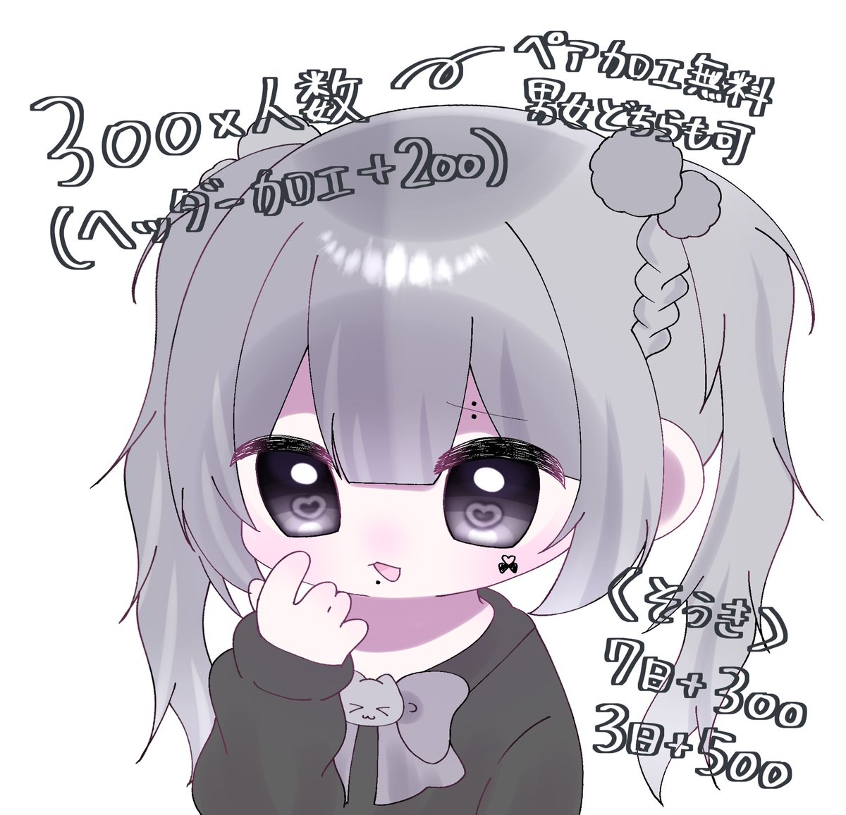 も² tweet media