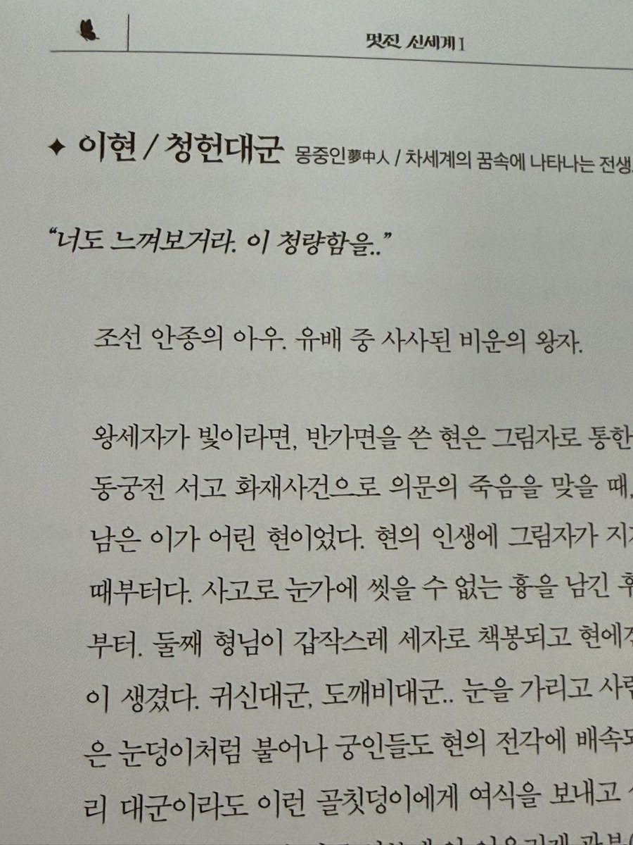 김영례 tweet media