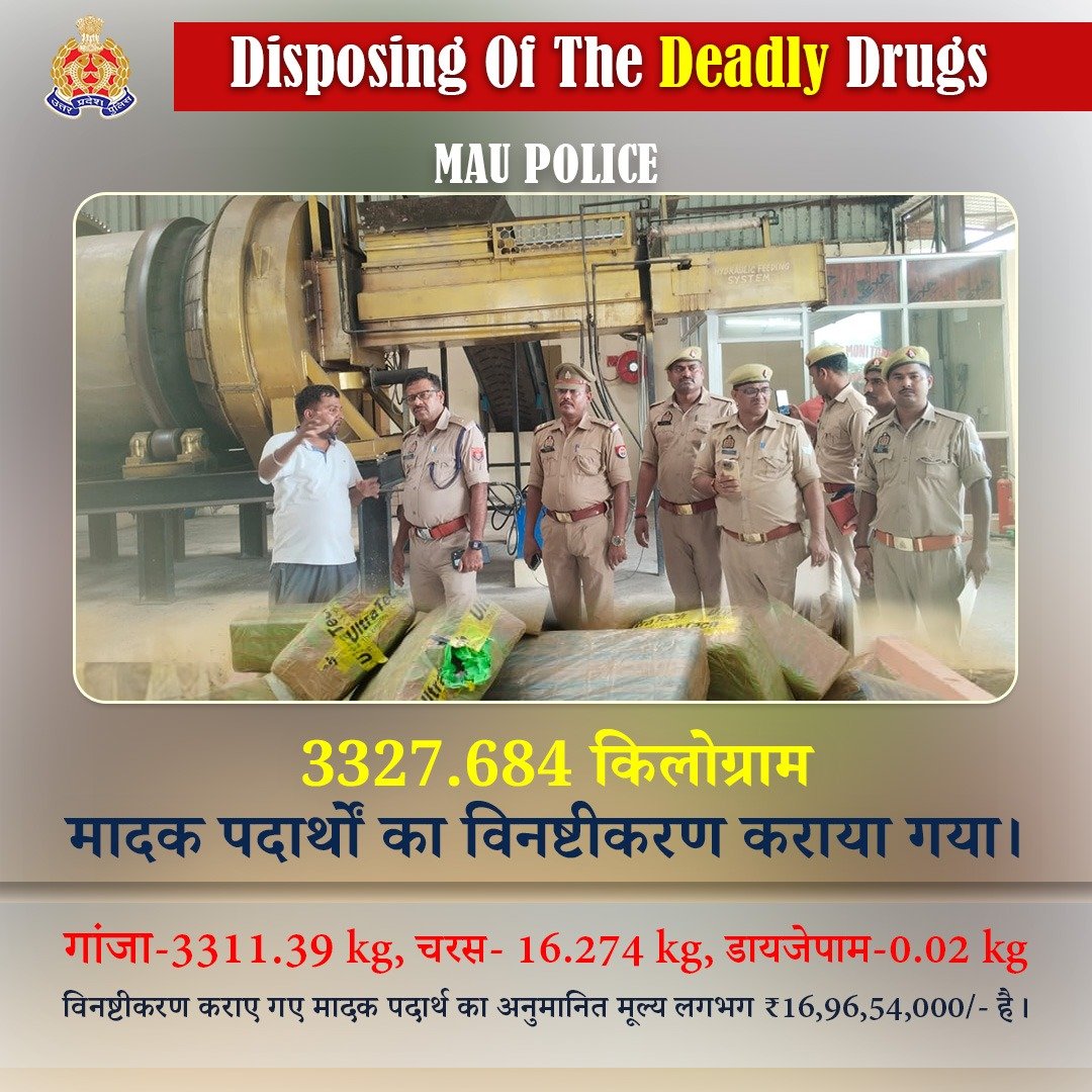 Uppolice's tweet photo. ऑपरेशन दहन—मादक पदार्थों का विनष्टीकरण।

अपराध एवं अपराधियों के विरुद्ध प्रभावी कार्यवाही किए जाने के क्रम में @maupolice द्वारा चलाए गए “ऑपरेशन दहन” के तहत, जिला स्तरीय ड्रग डिस्पोजल कमेटी के समक्ष जनपद के विभिन्न थानों में दर्ज कुल 08 अभियोगों से संबंधित लगभग ₹16 करोड़ 96 लाख 54 हजार/- मूल्य के 3327.684 किलोग्राम मादक पदार्थों का विनष्टीकरण किया गया है।

नष्ट किए गए मादक पदार्थों में गांजा, चरस व डायजेपाम मादक पदार्थ सम्मिलित थे।

#UPPAgainstCrime 
#GoodWorkUPP
