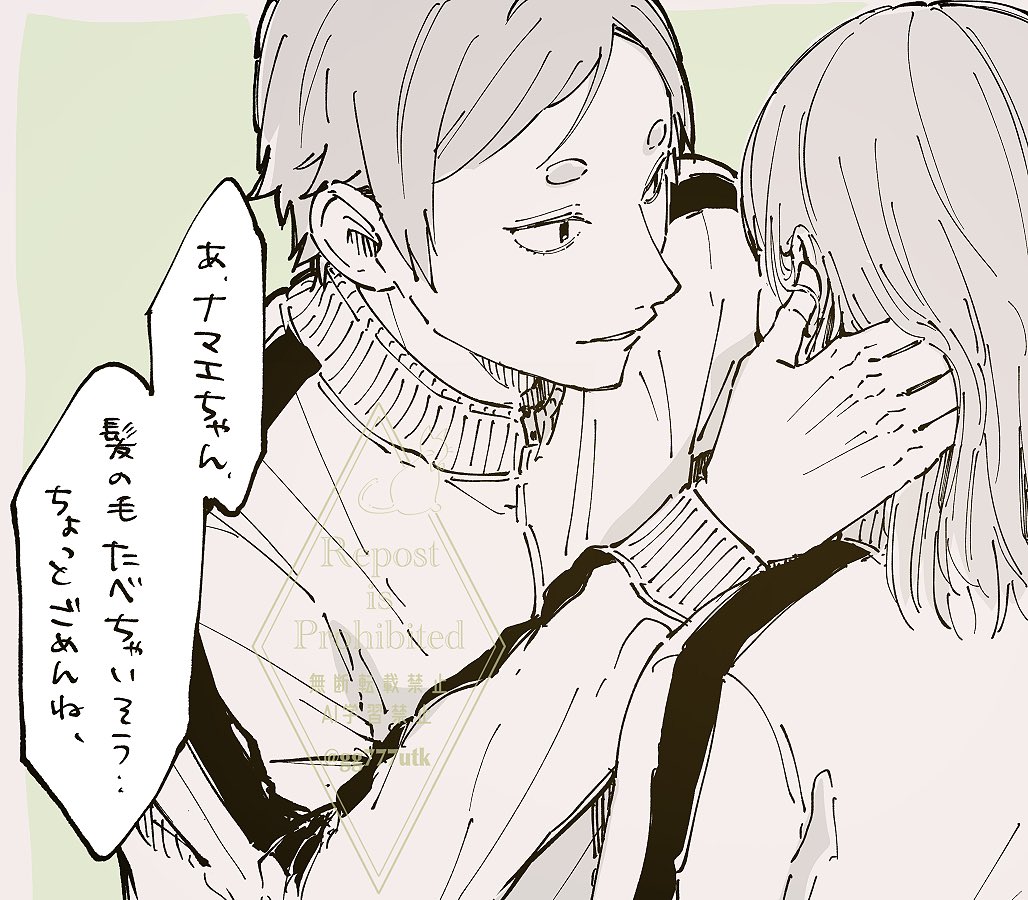 gg777utk's tweet photo. #819プラス  #HQプラス
さらっとやってのけるからたまに🫀止まりそうになる https://t.co/vvvUQN8zth