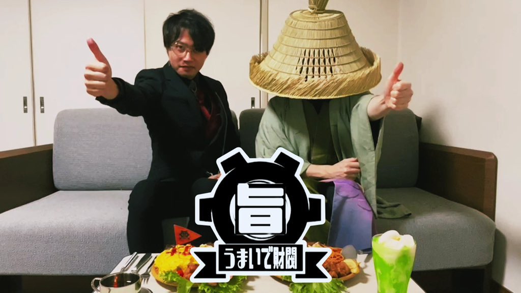 d_cotton_d's tweet photo. うまいで財閥を思い出そう https://t.co/aKRzlJmWlx
