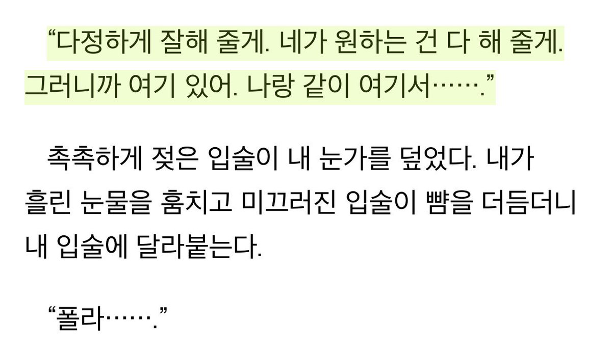 riku_uri's tweet photo. 나 다정콤있어서 백작가의 비밀스런 시녀님 남주가 존나 좋음……….소설도여러번보고 웹툰도 소장해서보는데 둘다 좋다 https://t.co/ie6wv3pfzx