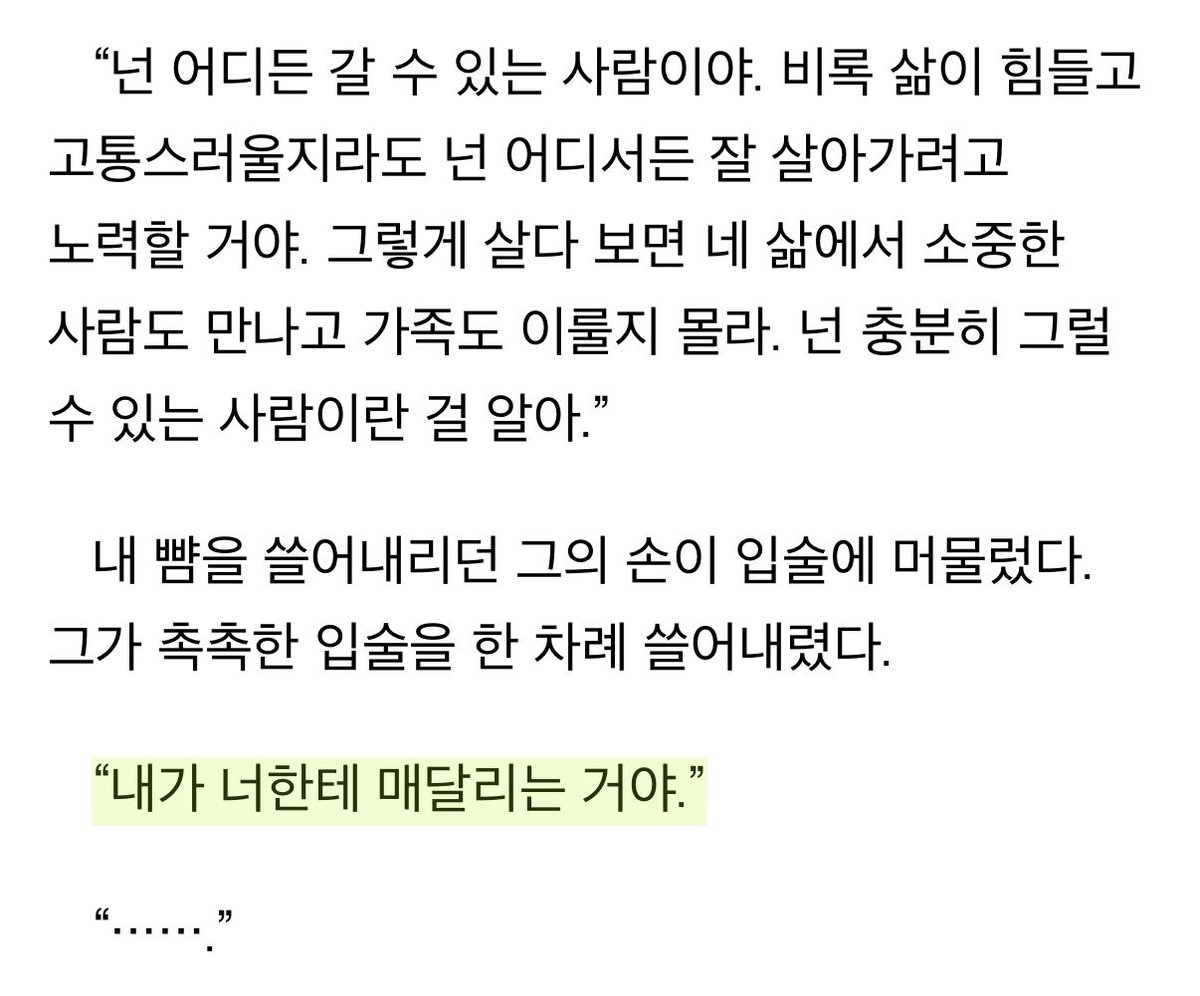riku_uri's tweet photo. 나 다정콤있어서 백작가의 비밀스런 시녀님 남주가 존나 좋음……….소설도여러번보고 웹툰도 소장해서보는데 둘다 좋다 https://t.co/ie6wv3pfzx