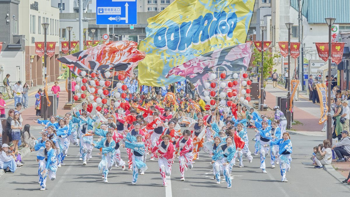 itochun_pic's tweet photo. #ど感動 
#yosakoiソーラン
#えべつ北海鳴子まつり https://t.co/OceLwTLxJu