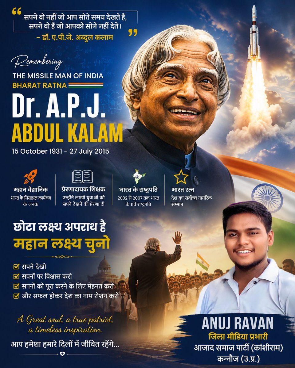 AnujRavan9's tweet photo. https://t.co/tASujmTOoK