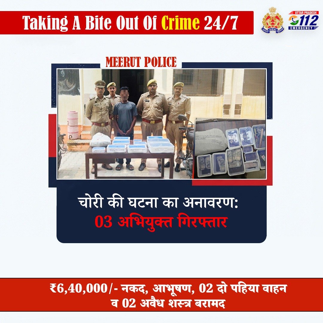 Uppolice's tweet photo. अपराध के प्रति जीरो टॉलरेंस— 

चोरी की घटना का अनावरण करते हुए @meerutpolice द्वारा पुलिस मुठभेड़ के दौरान 03 अभियुक्तों को गिरफ्तार कर उनके कब्जे से ₹6,40,000/- नकद, आभूषण, 02 दो पहिया वाहन व 02 अवैध शस्त्र बरामद किए गए हैं।

#UPPAgainstCrime 
#GoodWorkUPP