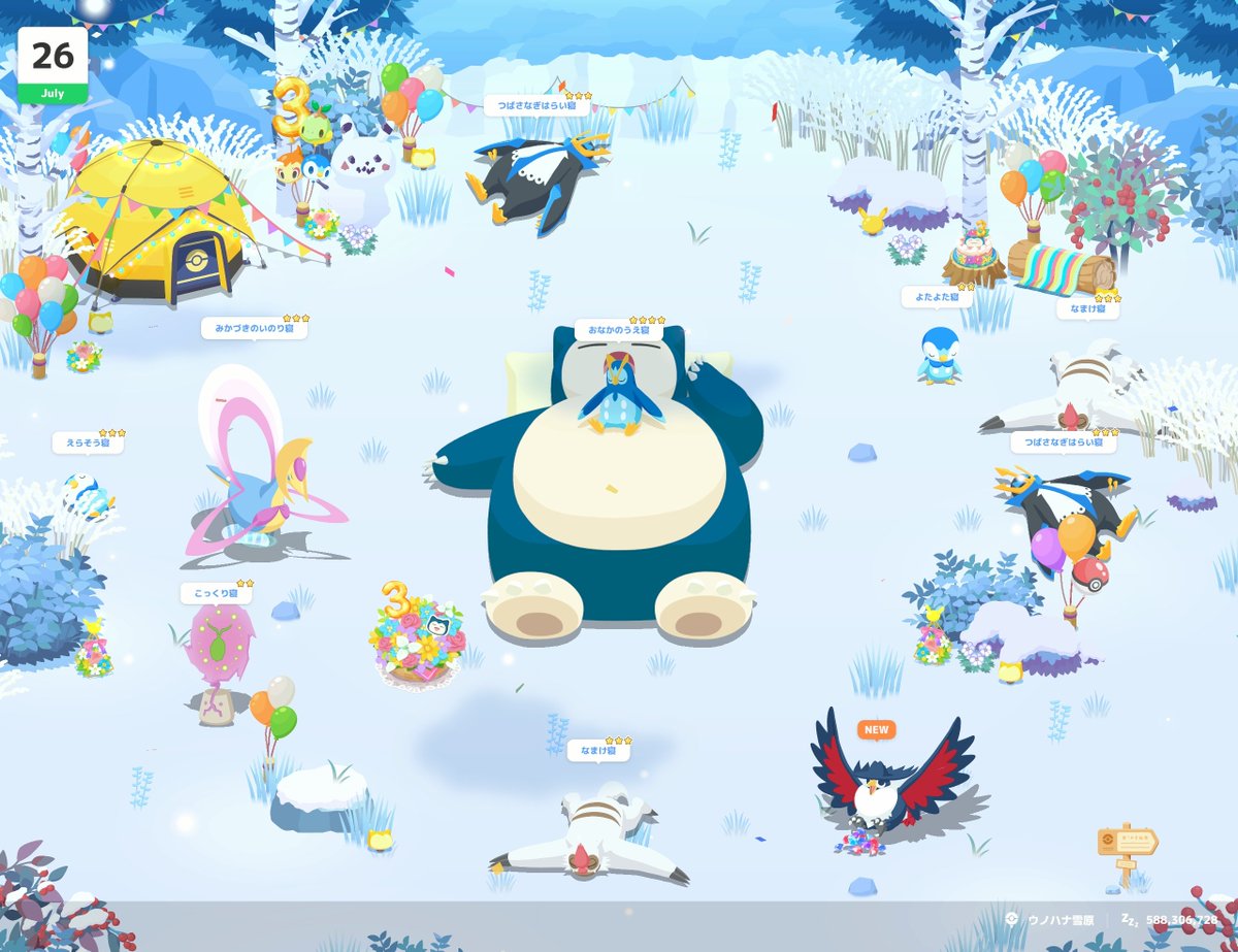 ganseihero's tweet photo. #ポケスリ3周年をみんなで
今朝のリサーチ。
エンペルト星4寝顔が手に入りませんでしたが、クレセリア&amp;幸運のお香が効いて成り金です https://t.co/R0HyWDvG8E