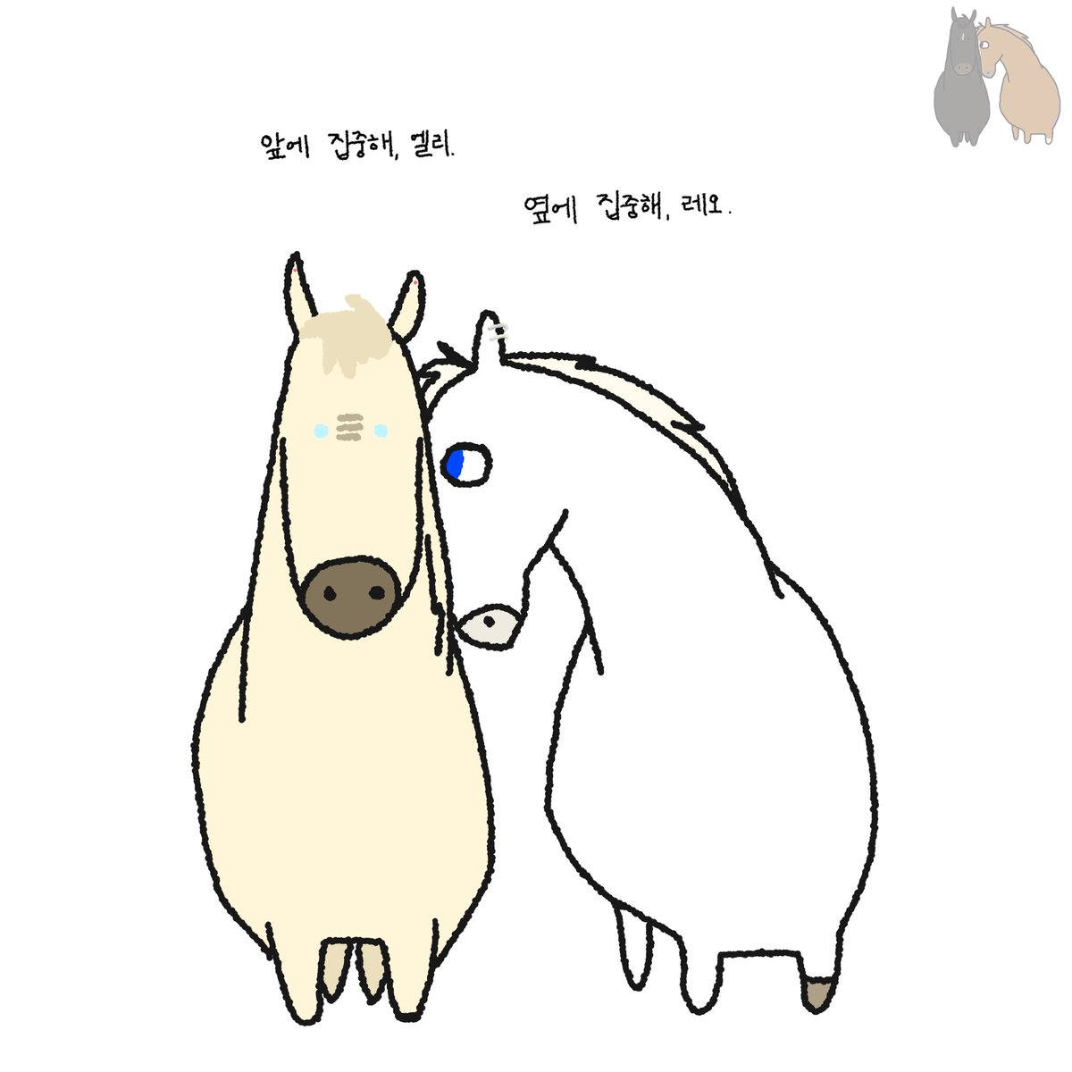 kkong219's tweet photo. 내가 생각하는 엔렝이 대충 이럼 https://t.co/C762jMkG3D