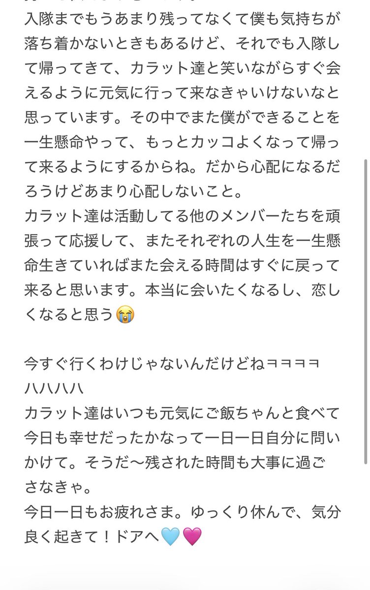 saythename_bb's tweet photo. 260727 ドギョム🍕Weverse https://t.co/7wKZCuVRpI