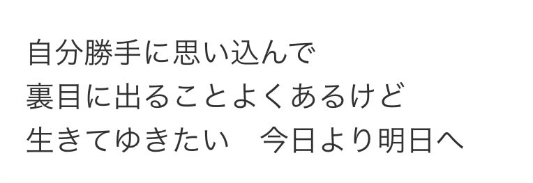 urasan_dayo's tweet photo. https://t.co/acaBJFet3P