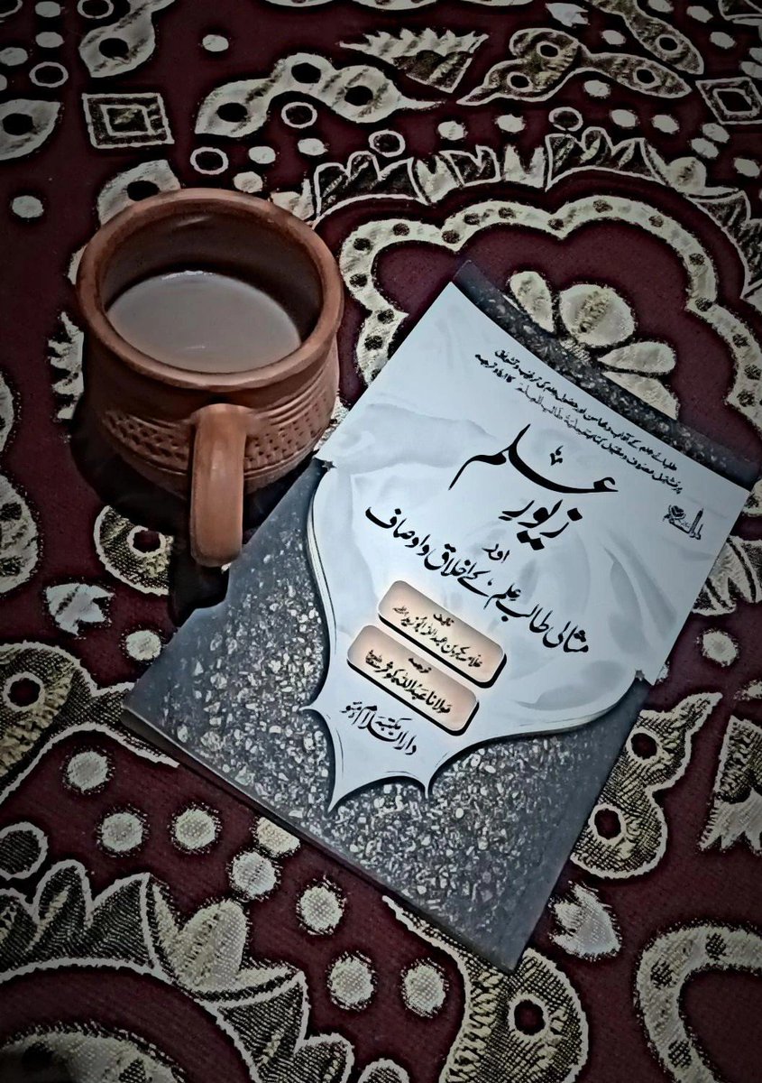 umar_mushtaq_'s tweet photo. #books #read #literature https://t.co/cZGzK0dDoc
