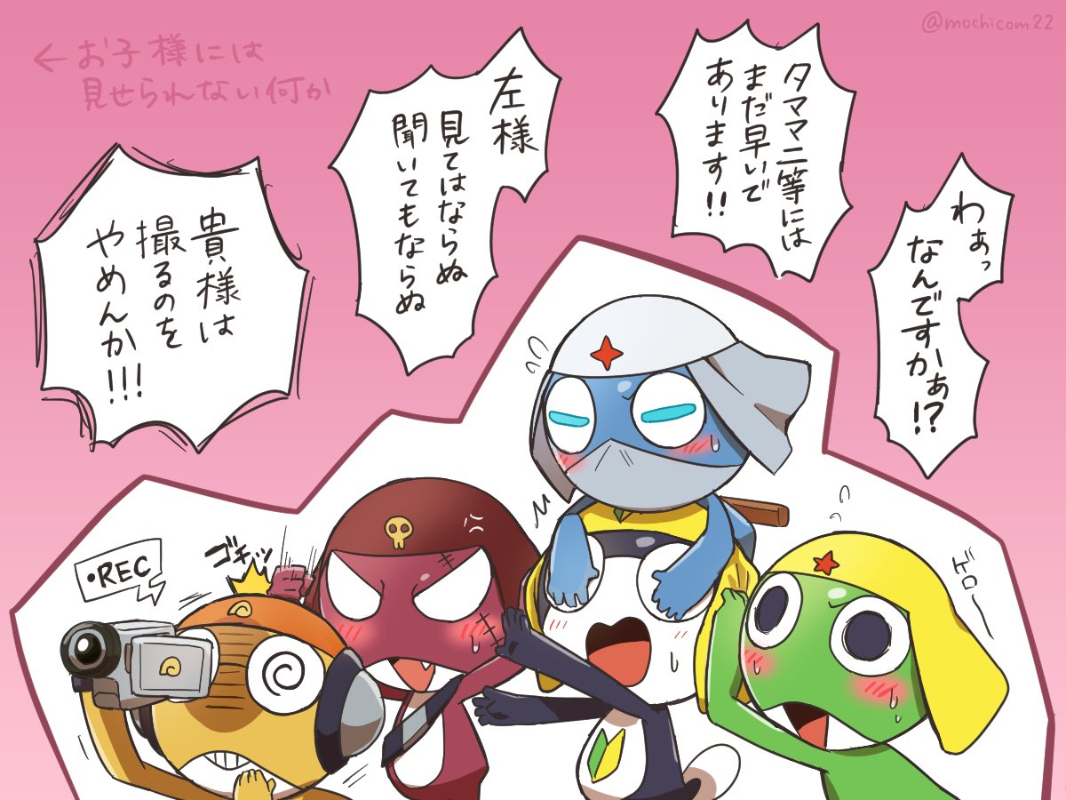 mochicom22's tweet photo. 末っ子は護るもの https://t.co/msQ3Nc5Q3L