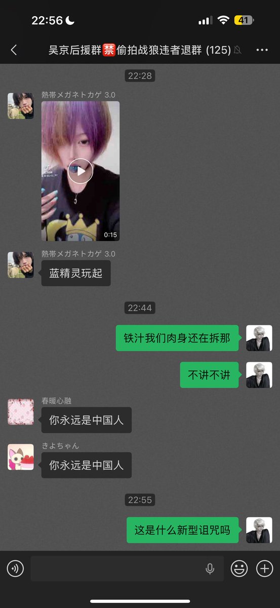 by1225h's tweet photo. 一群疯子。。哈哈哈哈哈哈哈哈哈 https://t.co/Lm9KXUgtAk
