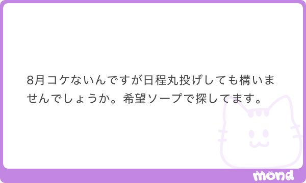 Onizuka_sd's tweet photo. ❶❺⓪⓪￤笑笑笑笑 https://t.co/b29wogOde9