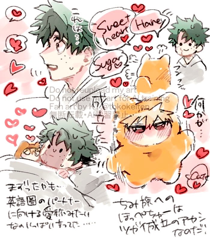 tokokeiten's tweet photo. ちみ💥の勝デ  これはツガイの生態に合わせて変化するタイプのちみ https://t.co/SWhpHaON4X
