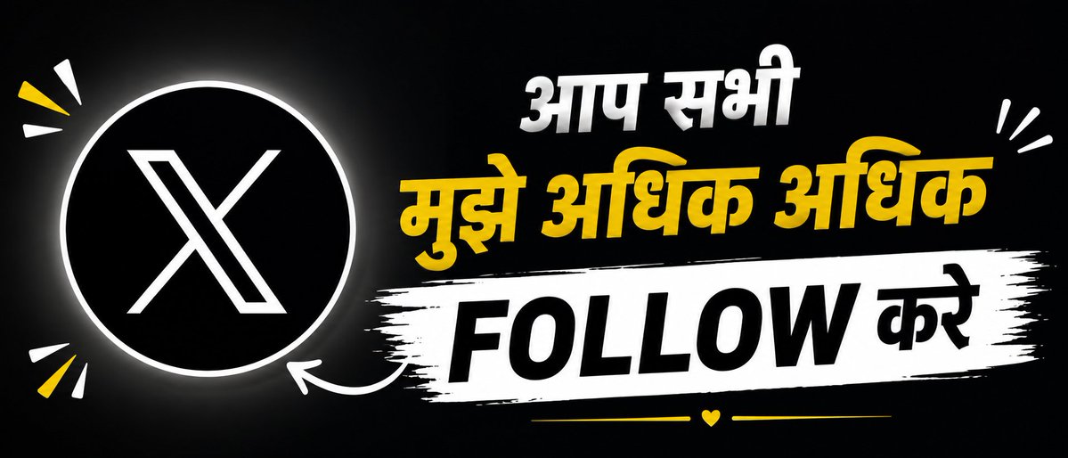 Deepans56487136's tweet photo. 24 घंटे में कितने फॉलोअर जुड़ते हैं मैं फॉलो बैक भी करूंगा ✌️☺️ https://t.co/VwzBy2rX5V