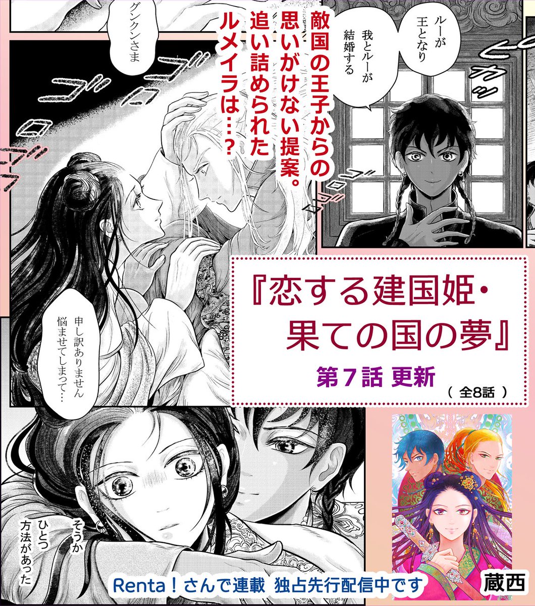 カワチェン（チベット文化紹介） (@kawachen) / Posts / X