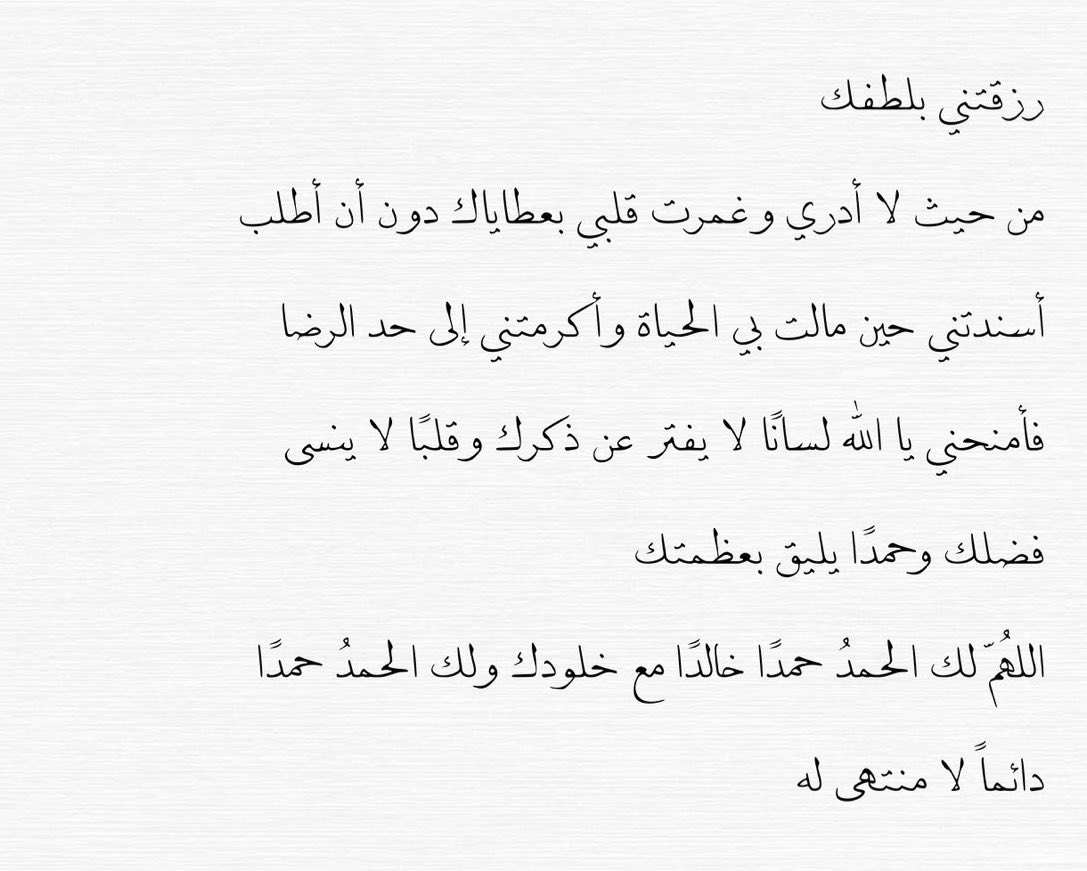 VDkh_'s tweet photo. الحمدلله❣️ https://t.co/1nUCAT8k6e