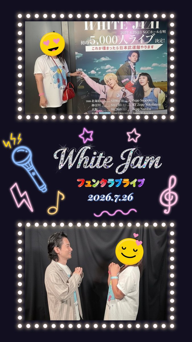 Coo13435155's tweet photo. 昨日のFCライブ🥹💛

シロセくんが目の前を通った時の最高にいい香り✨
そして最後は、がっしーと見つめ合ってツーショット📸💕

幸せすぎて、今も余韻が止まりません🥹
一生の宝物です✨

#WHITEJAM #Jamily https://t.co/LCEntmYn8g