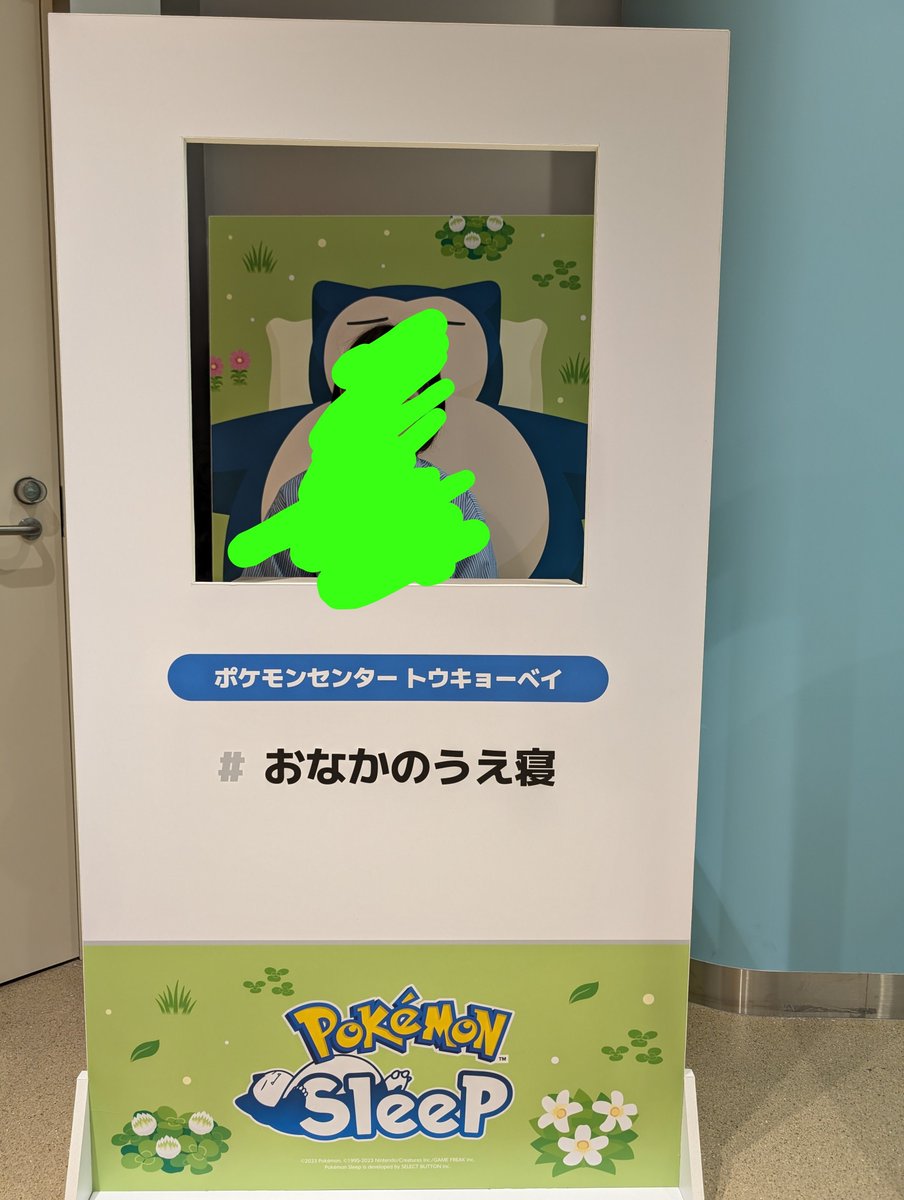 koya0223nex's tweet photo. 最終日今日だった
ミュウに数年前にポケセンで撮ったやつを添えて

【#ポケスリ3周年をみんなで キャンペーン開催中！】
https://t.co/P32CbZ06cA

#ポケモンスリープ https://t.co/WvpWE5S5lM