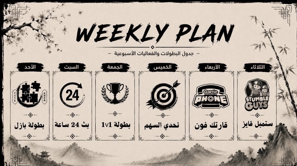 4e56's tweet photo. السلام عليكم ورحمة الله وبركاته 

هذا جدول بثوثنا لهذا الاسبوع اتمنى يعجبكم وذا ما اعجبك كل مشمش 
وراح نبدا اليوم ببطولة ( ستمل قايز )
٢ فجرا على قناتي في الكيك

https://t.co/ACd2xCRuRZ https://t.co/ySJqrXkiP2