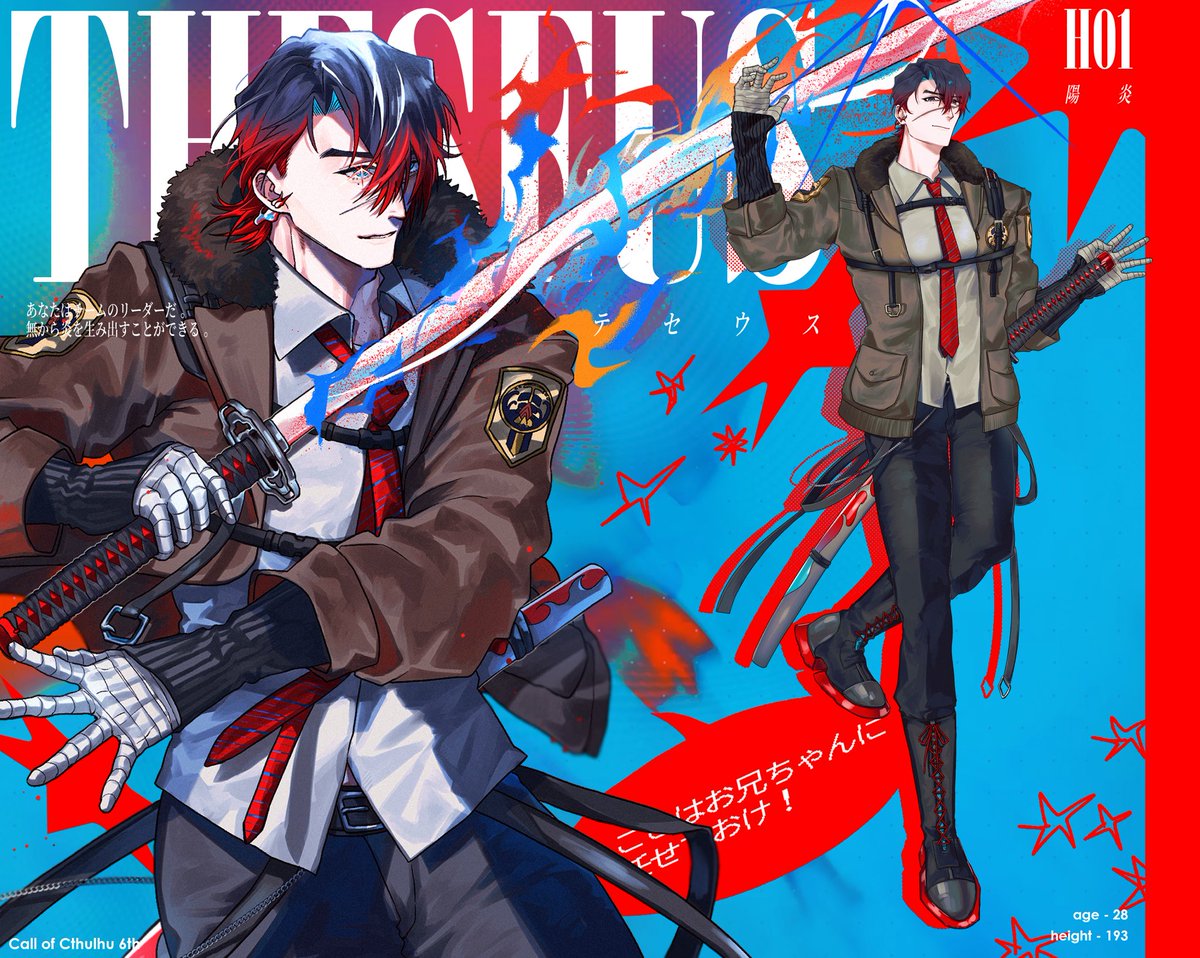 tarinai_TRPG's tweet photo. ✦

　THESEUS
　HO1 - 陽炎

. https://t.co/IX8OZYtdRS