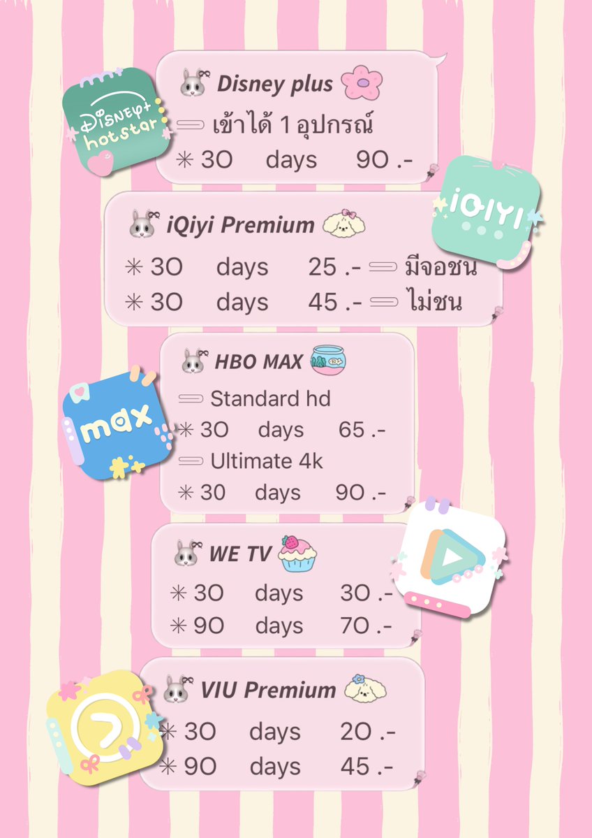 swamldy's tweet photo. [ Disney plus ]
—รีทวิต 85b

[ iQIYI ]
—รีทวิต 20b | ไม่ชน 40b

[ HBO GO MAX ]
—รีทวิต HD 60b | 4K 85b

[ WeTV ]
—รีทวิต 25b

[ VIU ]
—รีทวิต 15b

Order🛒: https://t.co/sQFCW0C3OF

#หารiQiyi #หารdisneyplus #หารhbo 272🗺️ https://t.co/Kpm6C8miMo