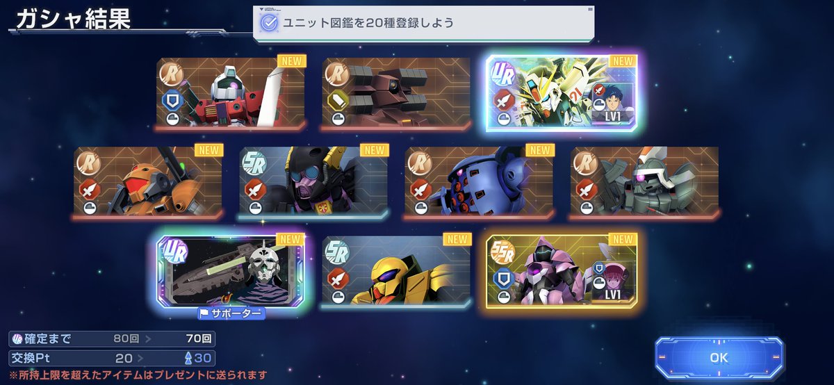 marumera_pso's tweet photo. これ以上ゲーム増やさないように我慢してたけど…リセマラ、リセマラで遊んでるだけだから🥹1番好きやねんF91… https://t.co/ZvxSx5d4lG
