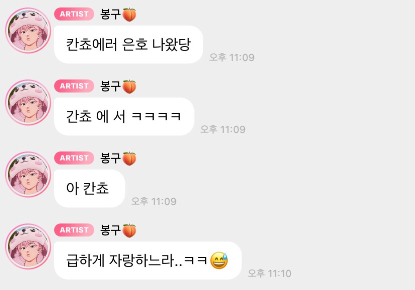 범대씨 tweet media