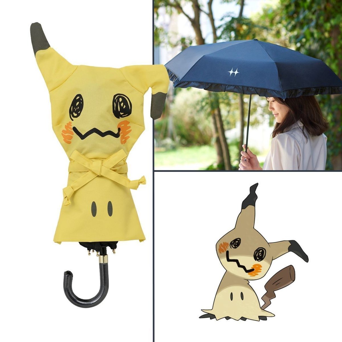 Meccha Japan tweet media