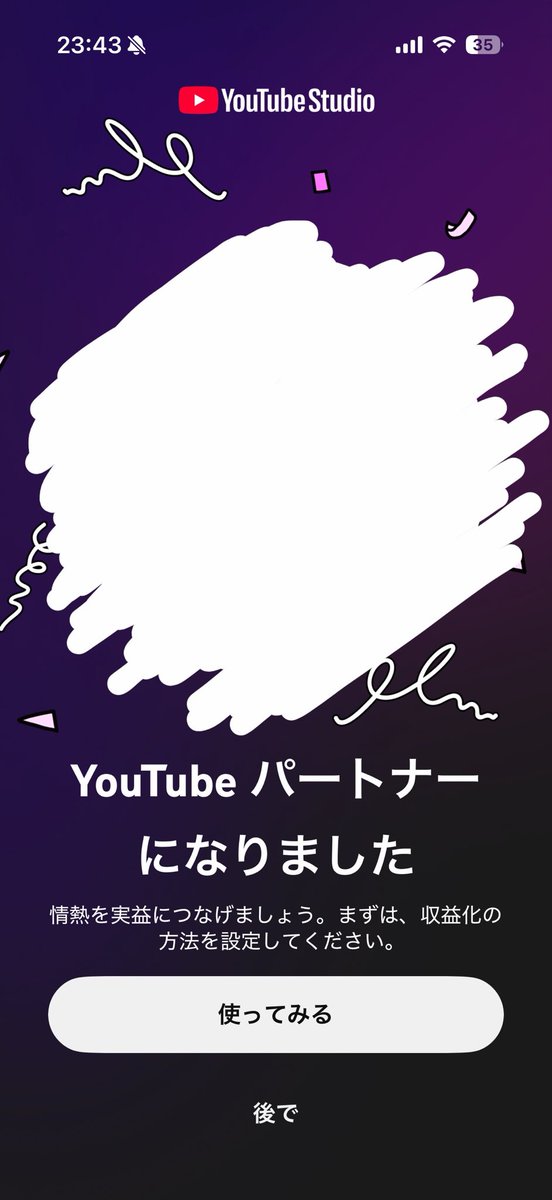 mellow_neet2000's tweet photo. きたあああああああ！！！！！！
再審査合格！
アドセンス復活させました🔥

メイン長尺→収益継続
この元ショートch→4月に停止
だったから関連停止に怯え、新規も立ちあげれない日々でしたがついに突破����

引き続き自分のAdsenseで戦っていけることが何よりも嬉しい https://t.co/z3K7cXZDvL
