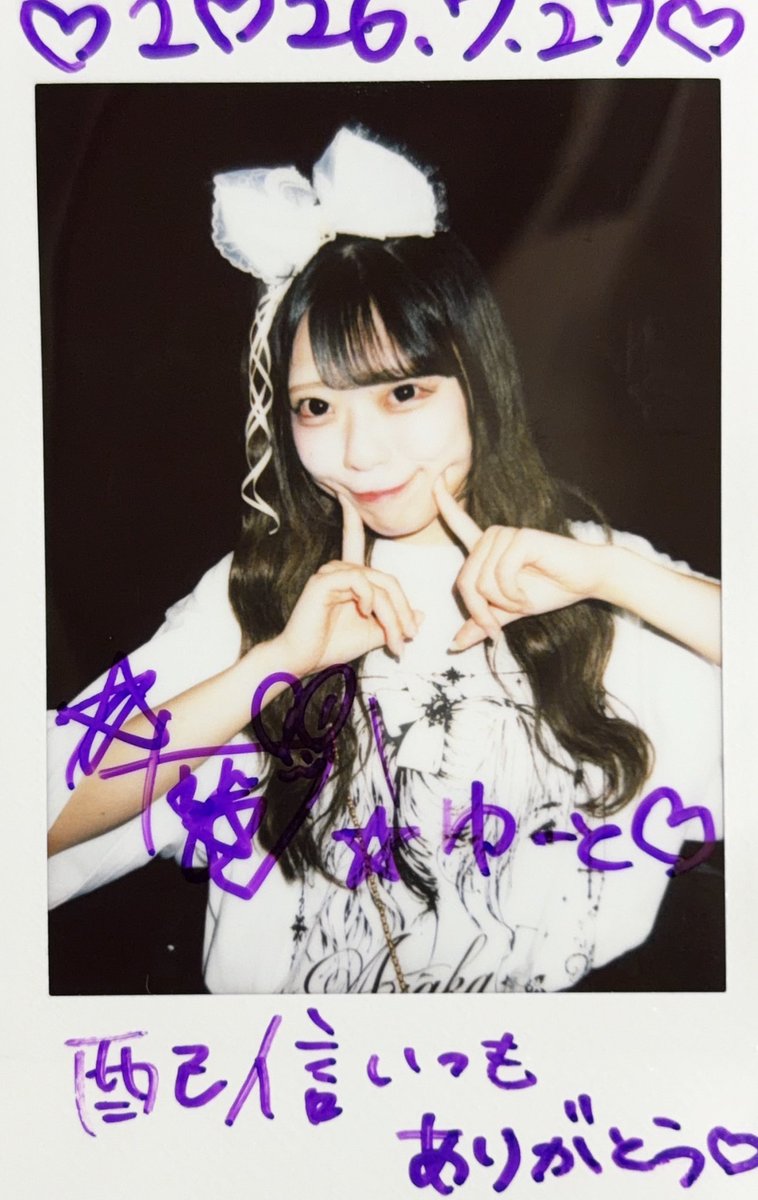 ゆーと tweet media
