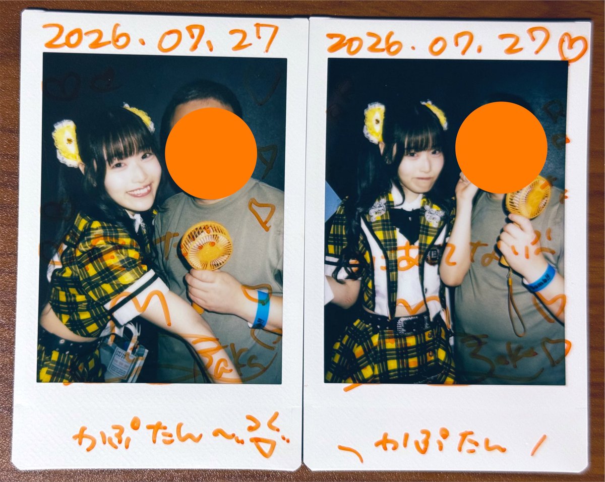 kaputan_update's tweet photo. 今日のヲタ活!('O')/
渋谷O-EASTで対バン(お目当てESTLINK☆)でした。お目当てのエストのライブには間に合いませんでしたが(´*o*｀)

強セン、ワンウィー、アイカレのライブは見れたけど、偶然3組とも元トイ◯ラのメンバーがいたの面白かったです。強センにあの神谷さん超えのキレキレパフォーマンスの子(黄色)がいてびっくりしました。めっちゃかっこよかったなあ。

今日はエストのあやかちゃん、アイカレのほのたん＆汐花ちゃんとチェキ撮りました。

あやかちゃんも微妙に久しぶりになっちゃいましたね。最近チケット買ったのに行けない、間に合わないが続いてたエストなんで、物販芸とはいえあやかちゃんに会えてよかった。明後日はライブも見たいです。

アイカレの2人とは年単位で久しぶりとなってしまったけど、タイソンさんにおすすめしてもらい来月のワンマンチケット購入したんで、来月また会える予定ができましたね！