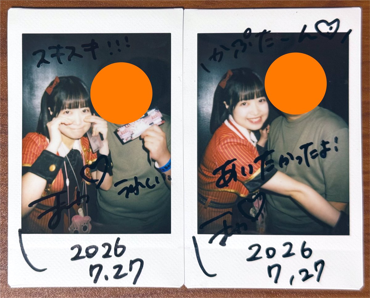 kaputan_update's tweet photo. 今日のヲタ活!('O')/
渋谷O-EASTで対バン(お目当てESTLINK☆)でした。お目当てのエストのライブには間に合いませんでしたが(´*o*｀)

強セン、ワンウィー、アイカレのライブは見れたけど、偶然3組とも元トイ◯ラのメンバーがいたの面白かったです。強センにあの神谷さん超えのキレキレパフォーマンスの子(黄色)がいてびっくりしました。めっちゃかっこよかったなあ。

今日はエストのあやかちゃん、アイカレのほのたん＆汐花ちゃんとチェキ撮りました。

あやかちゃんも微妙に久しぶりになっちゃいましたね。最近チケット買ったのに行けない、間に合わないが続いてたエストなんで、物販芸とはいえあやかちゃんに会えてよかった。明後日はライブも見たいです。

アイカレの2人とは年単位で久しぶりとなってしまったけど、タイソンさんにおすすめしてもらい来月のワンマンチケット購入したんで、来月また会える予定ができましたね！