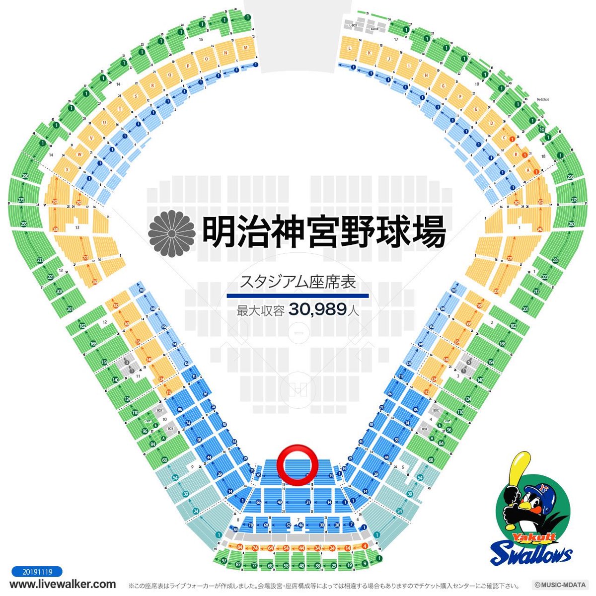 kykw1_7's tweet photo. マイナビ SWALLOWS Summer Night Festival 
ヤクルトvs巨人 チケットをお譲りします

【譲】8/27 ネット裏 センター 0~2段 31~48番 
　　 ⭐️実質3列以内
【枚数】1-2枚
【金額】5~
【取引】サイト通し

分配でのお譲り。
必要事項記載の上DMください。

#imp譲 https://t.co/nJQUsZWezp