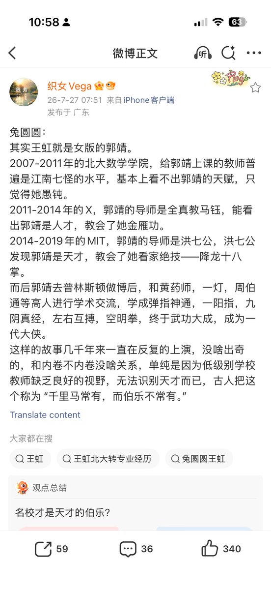 Jeff Li tweet media