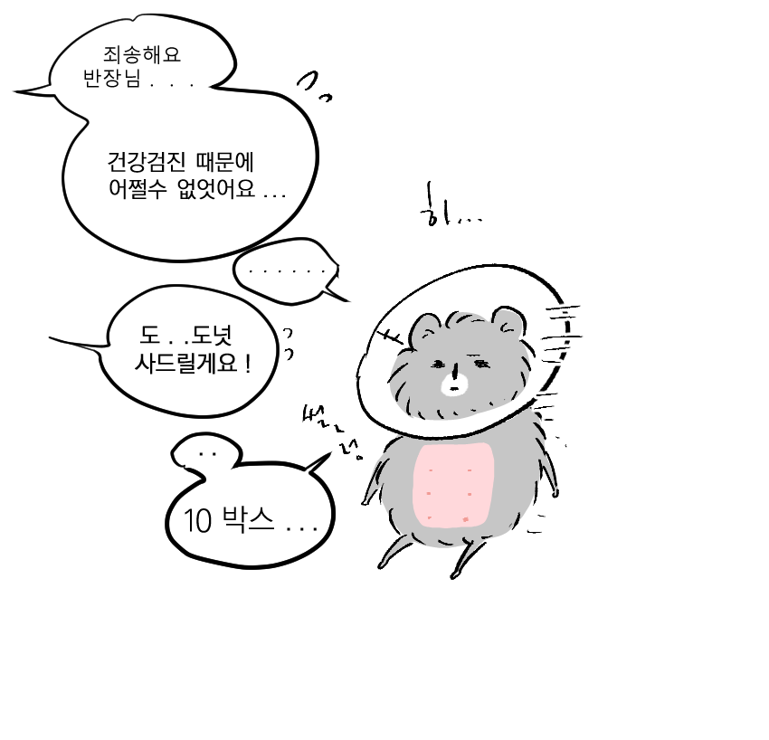 Bom98765's tweet photo. 불쌍한 포삼이 https://t.co/19R4WVRyJi