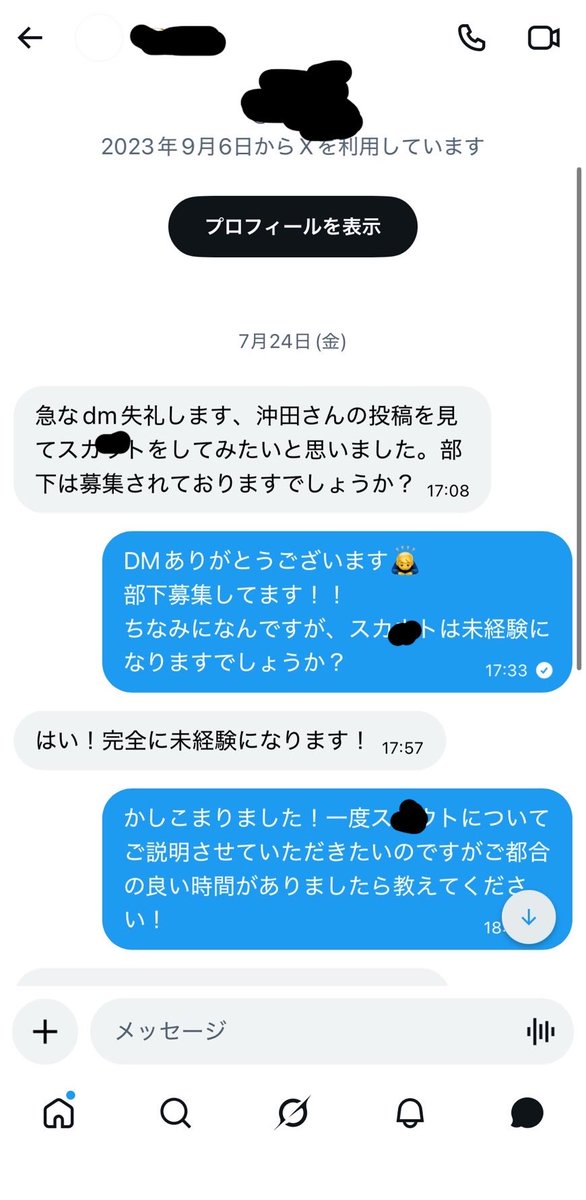 tamao___o's tweet photo. 最近ほぼ毎日部下希望のdm増えております

何度もポストしてますが、環境に関しては整ってます

店舗知識や入店までのクロージング、ネットや路上も教える事可能です

上司はあなたの今後を大きく左右します
選択を間違えると、稼げる才能も目が出ないまま終わってしまいます https://t.co/daBtK0t1Xe