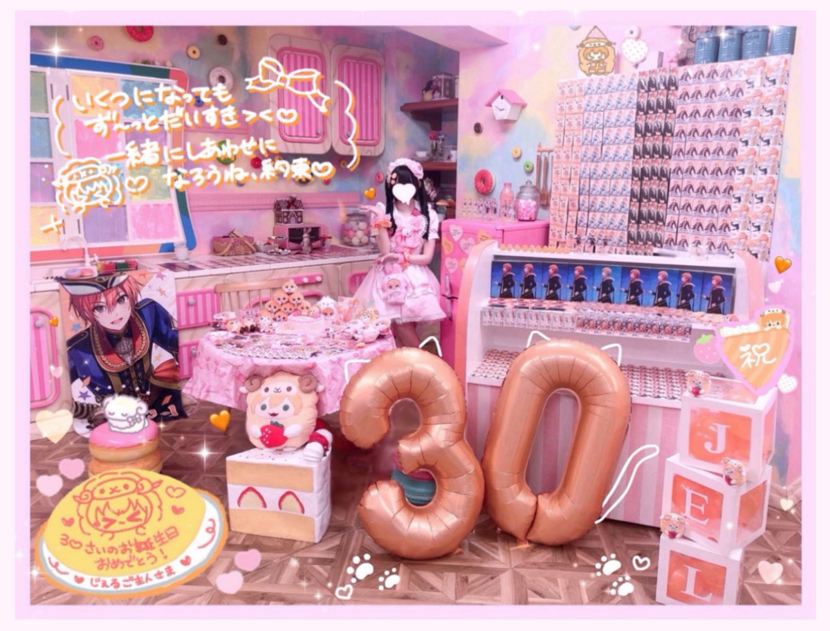 みゆうたん♡ tweet media