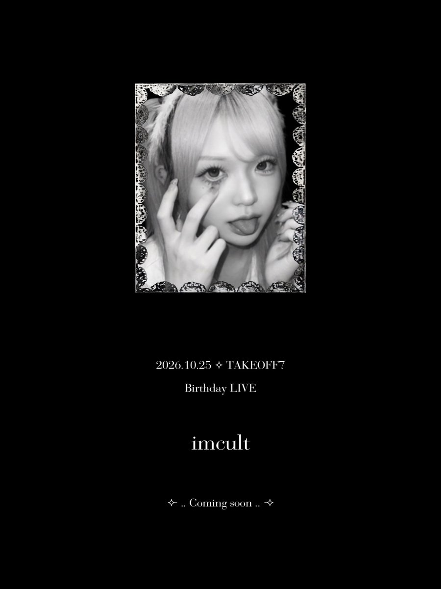uimchanu's tweet photo. 
⊹₊† #imcult  ໋₊✝︎ ⸝⸝
 https://t.co/3mCf7ETM5P