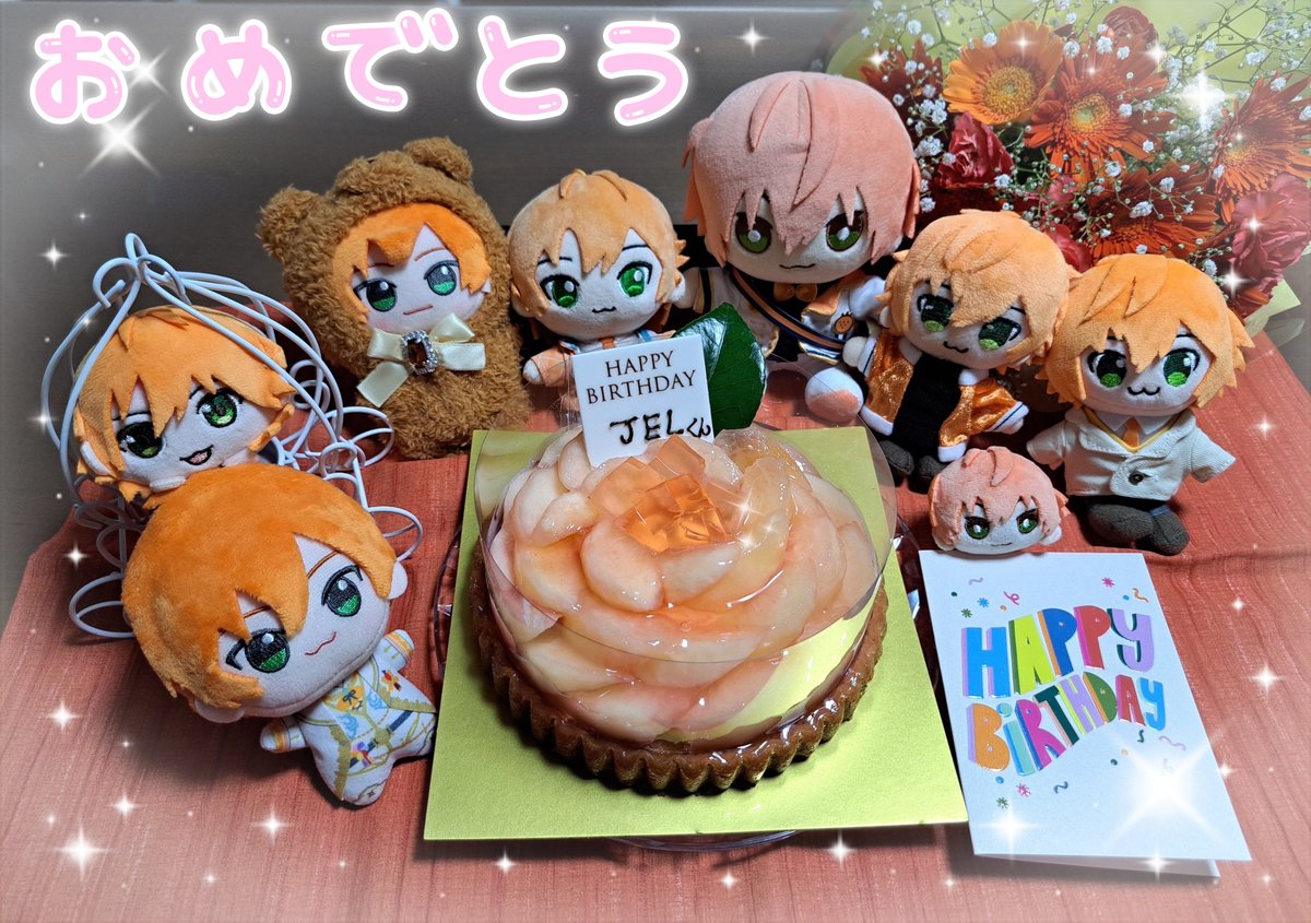harunanajel's tweet photo. ✨️🧡🎉 Happy  birthday  🎉🧡✨️
ジェルくんお誕生日おめでとう！

また1つ進化を遂げるジェルくんの活躍を心から応援してるよ😊✨️
楽しいことも、ちょっと心揺れちゃう時も…
どんな時もありのままのジェルくんと一緒に歩んでいきたい
いつも支えてくれてありがとう
笑顔にしてくれてありがとう
こんなにあたたかくて素敵な推し様に出会えて幸せ🍀✨️
ジェルくんがいてくれて嬉しいよ
これからも心はお隣に…🧡🐏✨️

#ジェルくん
#ジェルくん誕生祭2026