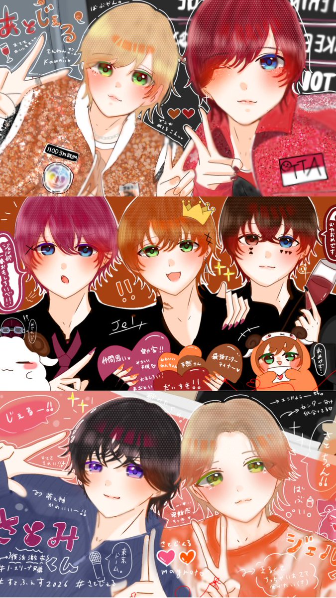 Neon@🐏…💗❤️🧡 tweet media