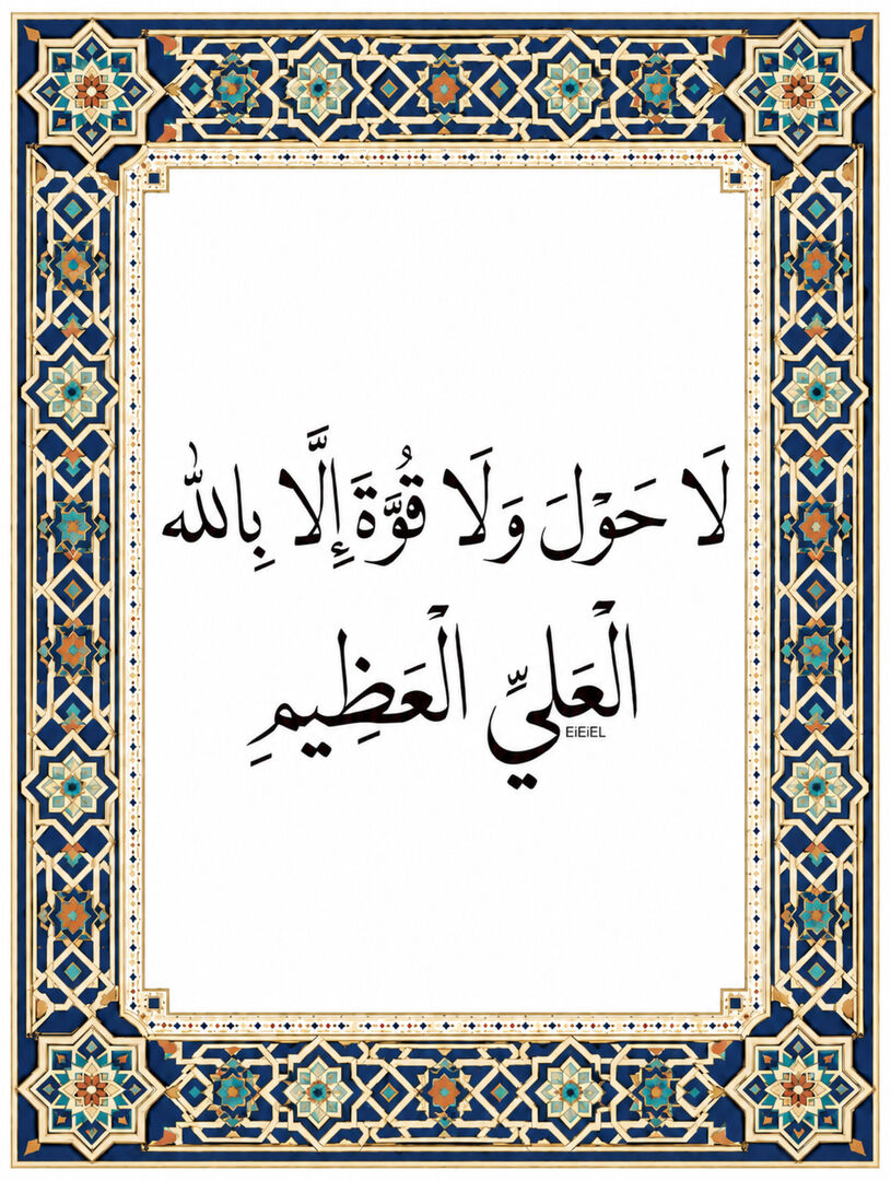 EiEiEl's tweet photo. ٰ https://t.co/Te3Wxgn6K2