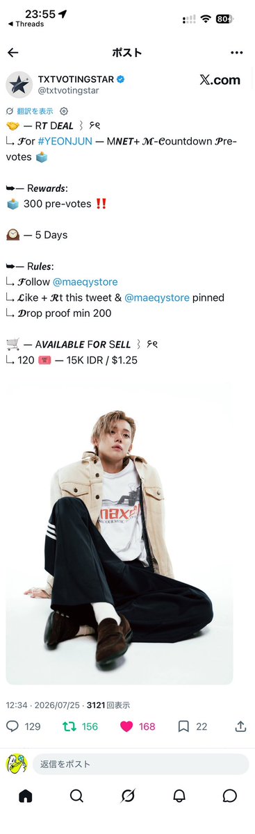 kucch's tweet photo. @txtvotingstar @maeqystore for #YEONJUN https://t.co/tfL0cCOOrw