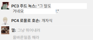 dldnttr's tweet photo. 엔딩봤습니다 이번에도 최생은 못했으나 사명달성은 했어요
어케했냐고? 물어보지마라 https://t.co/tuStpdgZKz
