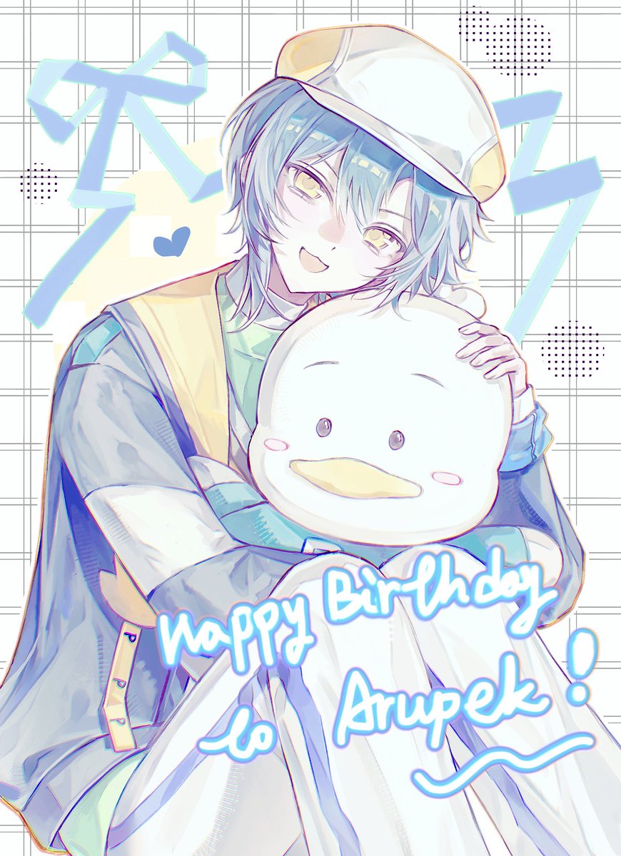 Byakushi1221's tweet photo. 🐣お誕生日おめでとう〜〜🫧🫧
#アルペック誕生祭2026 
#Fragari_Art https://t.co/exa169wbV1